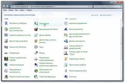Отключаем автозапуск дисков (статья написана простым человеческим языком и предназначена для владельцев ОС Windows XP)